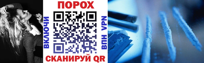 MEGA вход  darknet состав  Лангепас  АМФЕТАМИН VHQ  где можно купить  