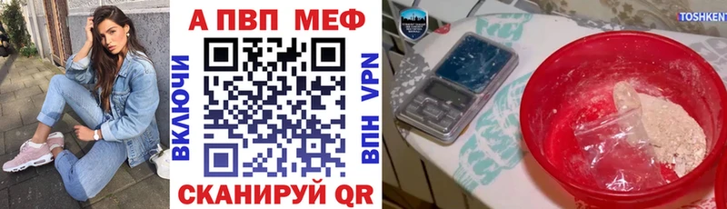 купить наркотики сайты  Лангепас  это формула  A PVP СК КРИС 