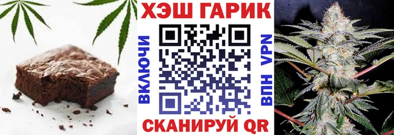 Печенье с ТГК конопля  Лангепас 