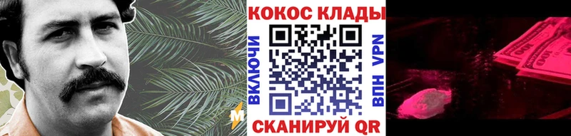 KRAKEN tor  Лангепас  Cocaine Боливия  продажа наркотиков 