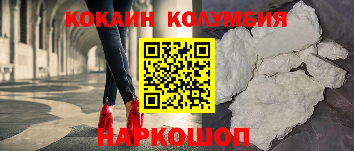 МДМА  ГАШИШ  МАРИХУАНА  Cocaine  МАРИХУАНА  А ПВП СОЛЬ кристаллы  Лсд 25  Лангепас  Вход с VPN  МЕТАМФЕТАМИН  Мефедрон кристаллы 