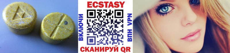 Экстази таблы Лангепас