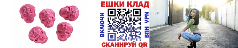 где найти   Лангепас  Экстази 300 mg 
