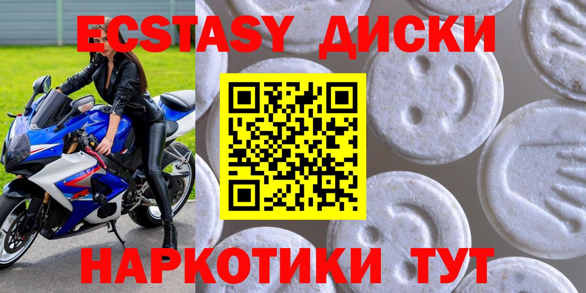 ЭКСТАЗИ бентли Лангепас