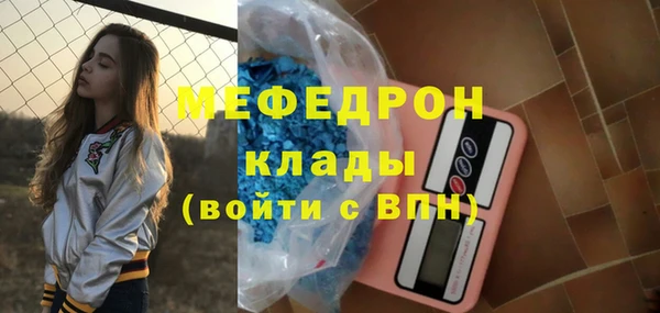 прущие крисы Абдулино