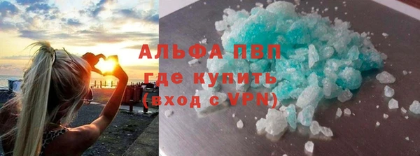 прущие крисы Абдулино