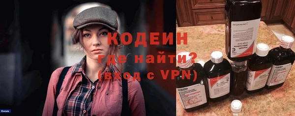 меф VHQ Абинск