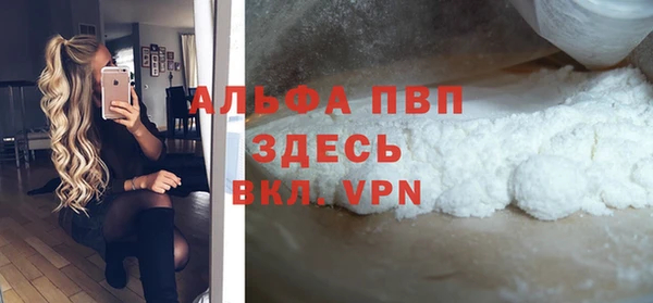 меф VHQ Абинск