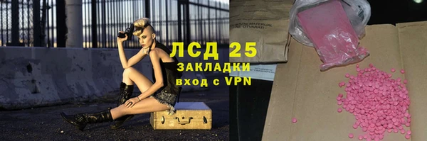 прущие крисы Абдулино