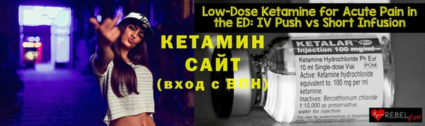 меф VHQ Абинск