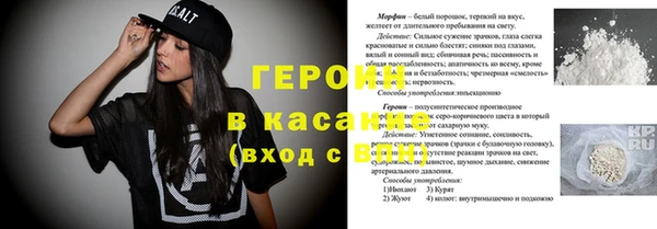 меф VHQ Абинск
