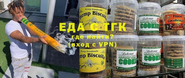прущая мука Абаза