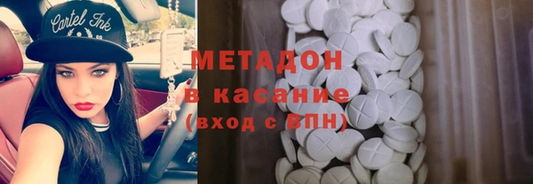 меф VHQ Абинск