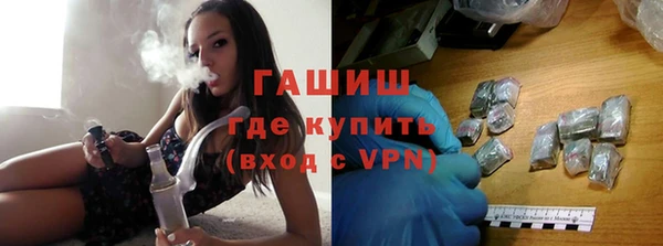 прущая мука Абаза