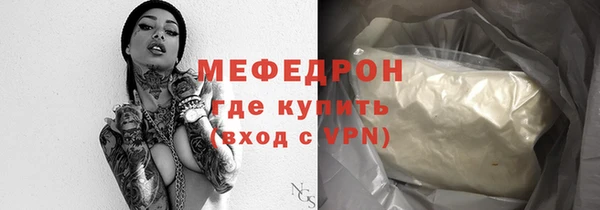 прущие крисы Абдулино