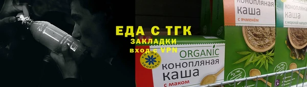 прущие крисы Абдулино