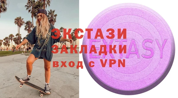 прущая мука Абаза