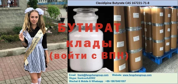 меф VHQ Абинск