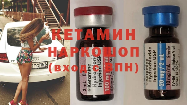 2c-b Россошь