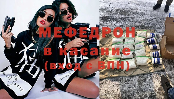 прущие крисы Абдулино