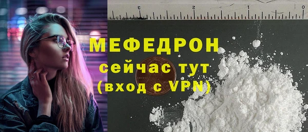 меф VHQ Абинск