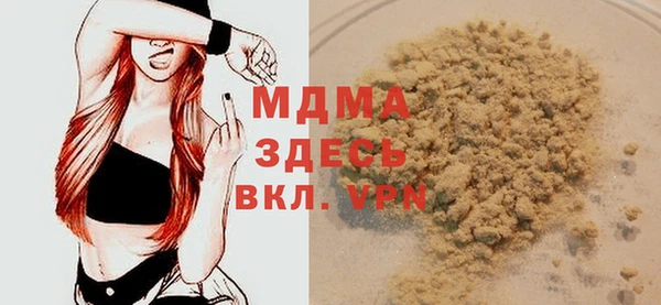 меф VHQ Абинск