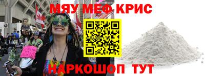 кокаин перу Ипатово