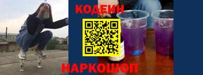 кокаин перу Ипатово