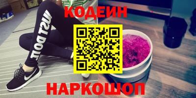кокаин перу Ипатово