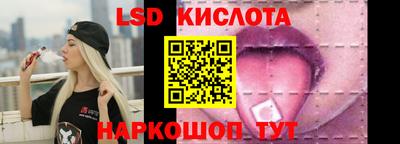 кокаин перу Ипатово