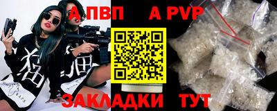 альфа пвп VHQ Ирбит
