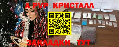 мефедрон мука Ногинск