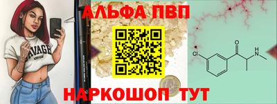 альфа пвп VHQ Ирбит