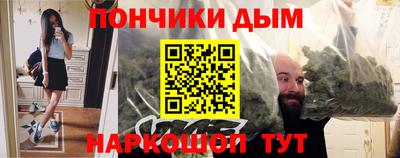 кокаин перу Ипатово