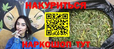 кокаин перу Ипатово