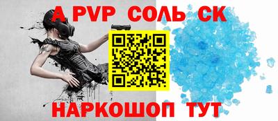 альфа пвп VHQ Ирбит