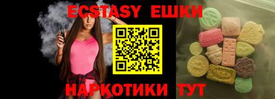 альфа пвп VHQ Ирбит