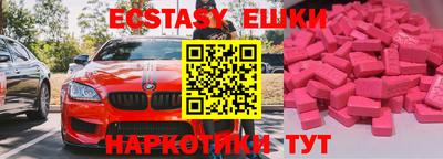 кокаин перу Ипатово