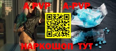кокаин перу Ипатово