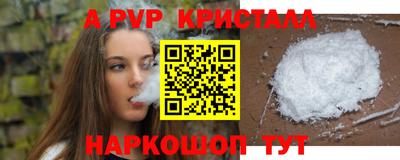 альфа пвп VHQ Ирбит