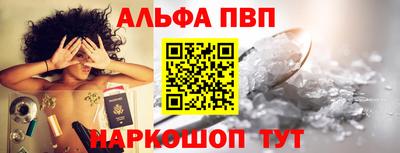 соль ск Норильск
