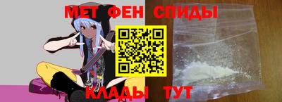альфа пвп VHQ Ирбит