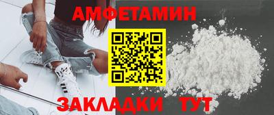 альфа пвп VHQ Ирбит