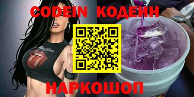 кокаин перу Ипатово