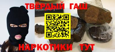 кокаин перу Ипатово