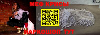 кокаин перу Ипатово
