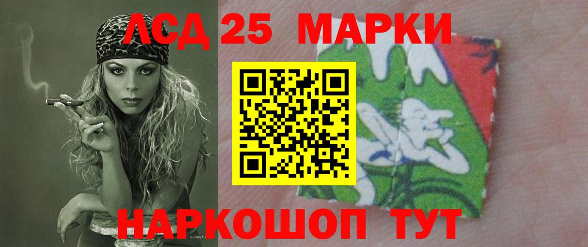 Лангепас  Лсд 25 экстази ecstasy  Лсд 25 экстази ecstasy  Вход с VPN 