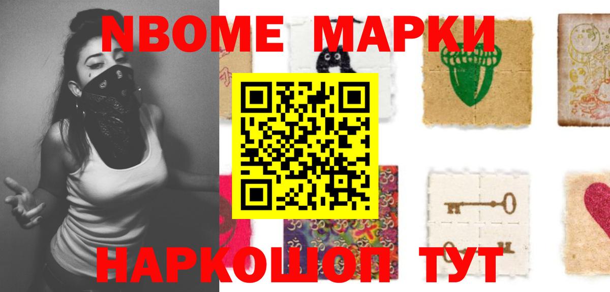 ЛСД экстази кислота Лангепас