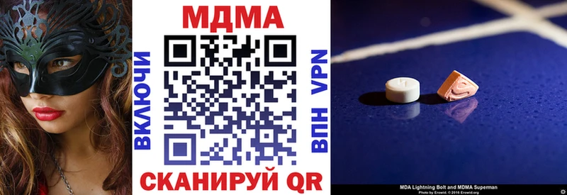 это клад  Лангепас  МДМА Molly  закладки 