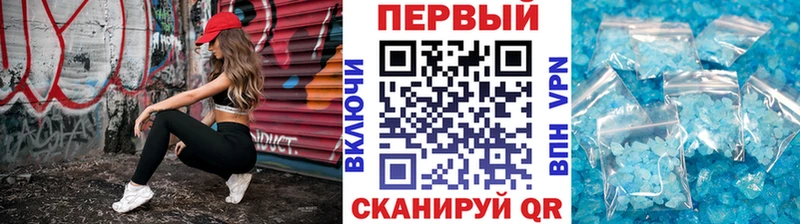 Первитин мет  Лангепас 